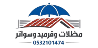 whatsapp image 2026 01 12 at 2.51.40 am removebg preview